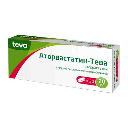 Аторвастатин-Тева, 20 мг, таблетки, покрытые пленочной оболочкой, 30 шт.