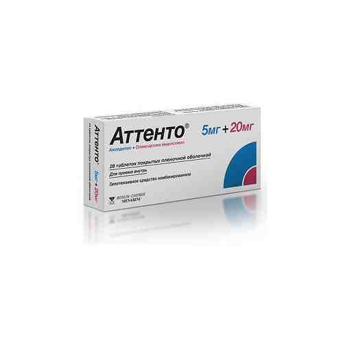 Аттенто, 5 мг+20 мг, таблетки, покрытые пленочной оболочкой, 28 шт.