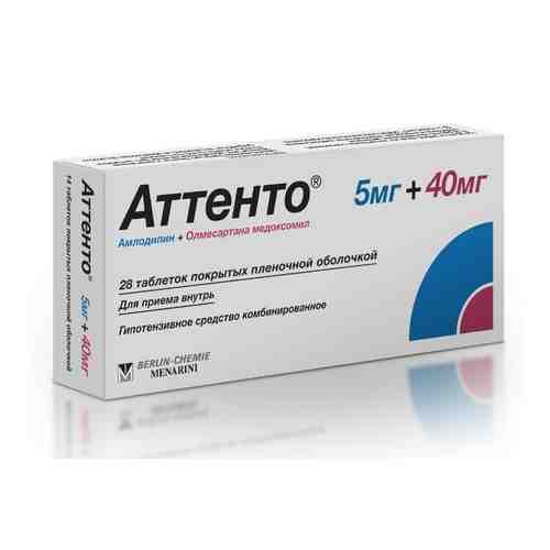 Аттенто, 5 мг+40 мг, таблетки, покрытые пленочной оболочкой, 28 шт.