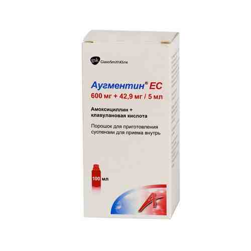 Аугментин ЕС, 600 мг+42,9 мг/5 мл, порошок для приготовления суспензии для приема внутрь, 23,13 г (100 мл), 1 шт.