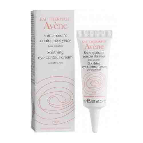 Avene крем успокаивающий для контура глаз, крем, 10 мл, 1 шт.