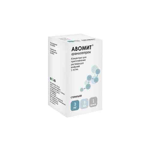 Авомит, 1 мг/мл, концентрат для приготовления раствора для инфузий, 3 мл, 1 шт.