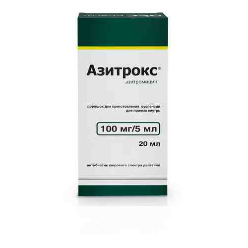 Азитрокс, 100 мг/5 мл, порошок для приготовления суспензии для приема внутрь, 15.9 г, 1 шт.