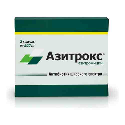 Азитрокс, 500 мг, капсулы, 2 шт.