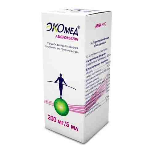 Азитромицин Экомед, 200 мг/5 мл, порошок для приготовления суспензии для приема внутрь, 16.5 г, 1 шт.