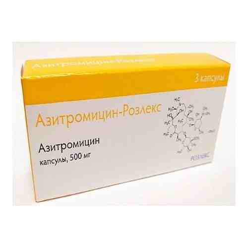 Азитромицин-Розлекс, 500 мг, капсулы, 3 шт.