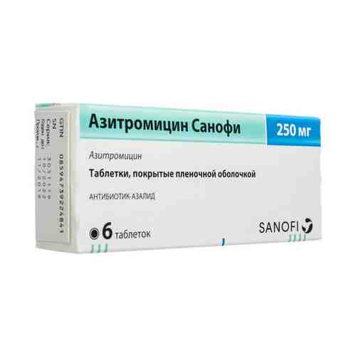 Азитромицин Санофи, 250 мг, таблетки, покрытые пленочной оболочкой, 6 шт.