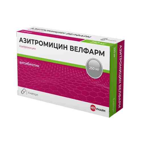 Азитромицин Велфарм, 250 мг, капсулы, 6 шт.
