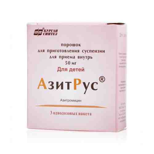 АзитРус, 50 мг, порошок для приготовления суспензии для приема внутрь, 4.2 г, 3 шт.