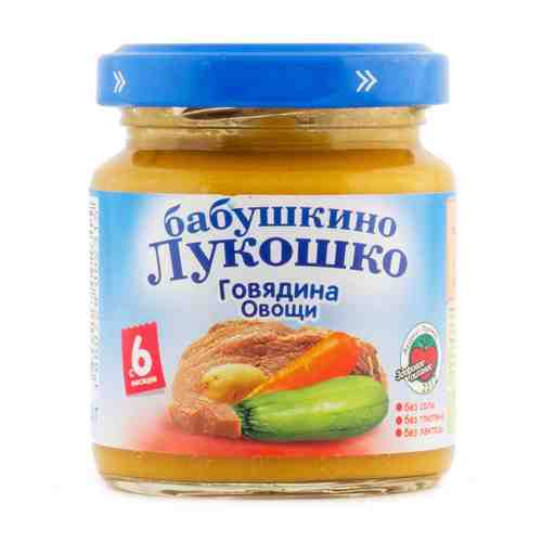 Бабушкино Лукошко Пюре рагу овощи говядина, пюре, 100 г, 1 шт.