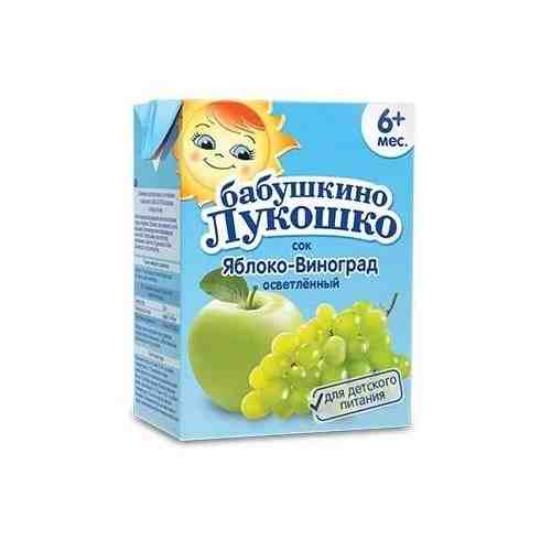 Бабушкино Лукошко Сок яблоко виноград, сок, 200 мл, 1 шт.