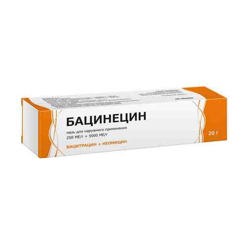 Бацинецин, 250 МЕ/г+5000 МЕ/г, мазь для наружного применения, 20 г, 1 шт.