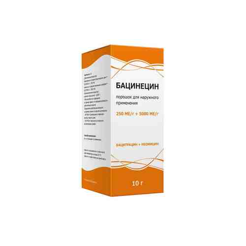 Бацинецин, 250 МЕ/г+5000 МЕ/г, порошок для наружного применения, 10 г, 1 шт.