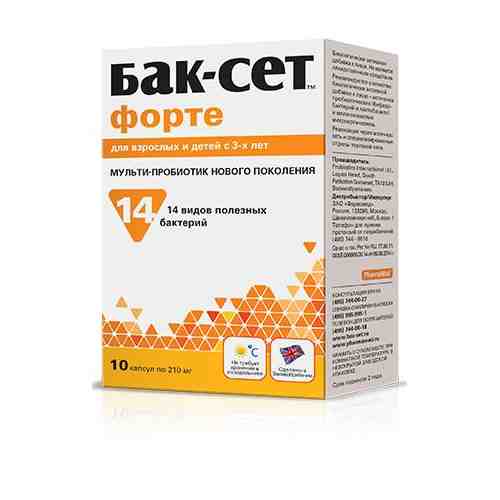 Бак-Сет Форте, 210 мг, капсулы, 10 шт.