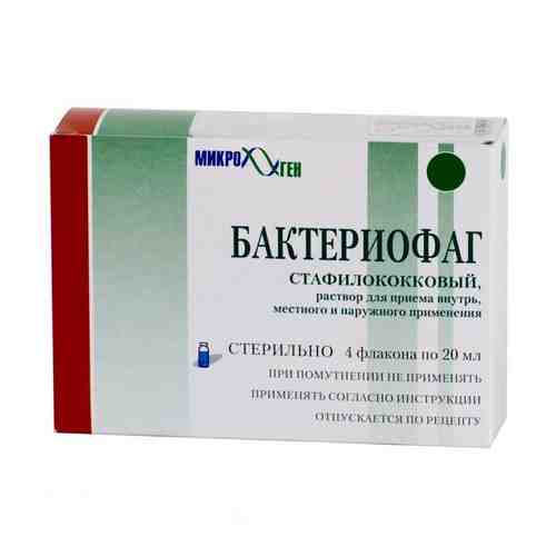 Бактериофаг стафилококковый, раствор для приема внутрь, местного и наружного применения, 20 мл, 4 шт.