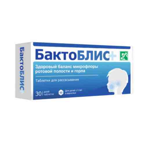 Бактоблис Плюс, 950 мг, таблетки для рассасывания, 30 шт.