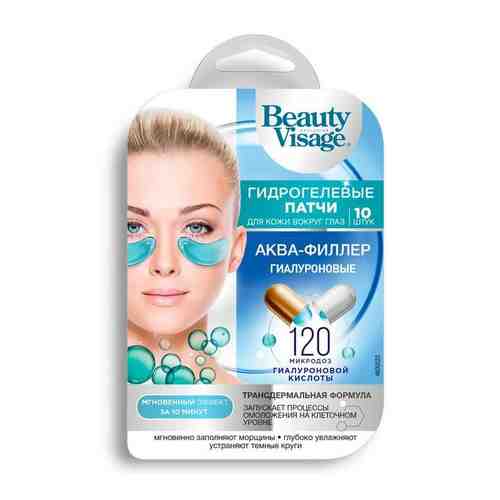 Beauty Visage Патчи гидрогелевые Гиалуроновые, патчи для кожи вокруг глаз, аква-филлер, 10 шт.