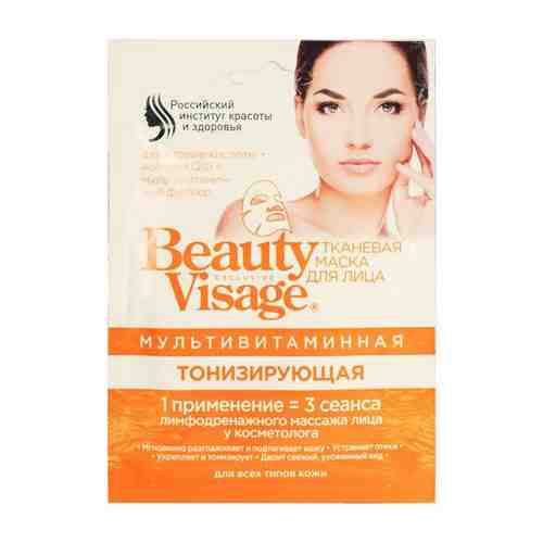Beauty Visage Тканевая Мультивитаминная маска для лица, маска для лица, тонирующий эффект, 25 мл, 1 шт.
