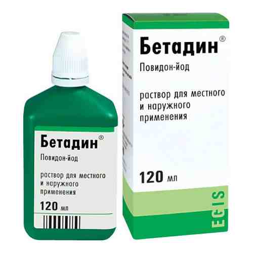 Бетадин, 10%, раствор для местного и наружного применения, 120 мл, 1 шт.