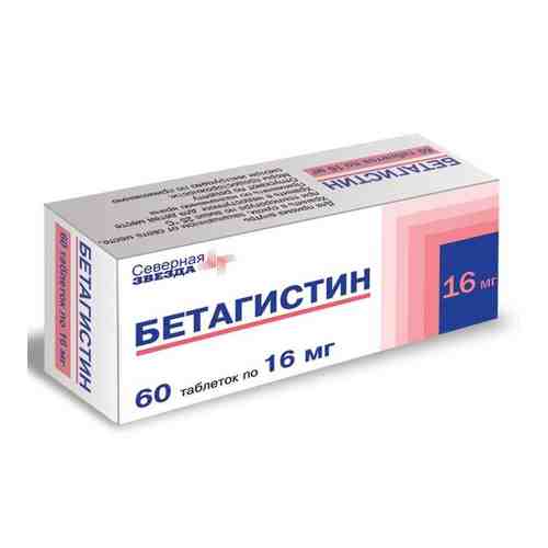 Бетагистин-СЗ, 16 мг, таблетки, 60 шт.