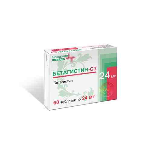 Бетагистин-СЗ, 24 мг, таблетки, 60 шт.