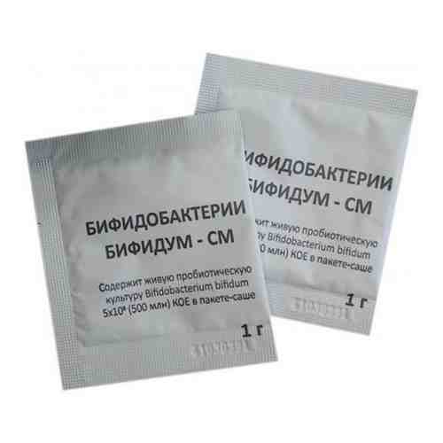 Бифидобактерии Бифидум-СМ, порошок для приготовления раствора для приема внутрь, 1 г, 30 шт.