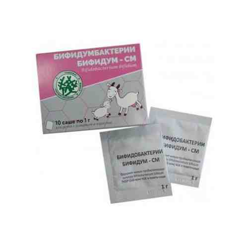Бифидобактерии Бифидум-СМ, порошок для приготовления раствора для приема внутрь, 10 шт.
