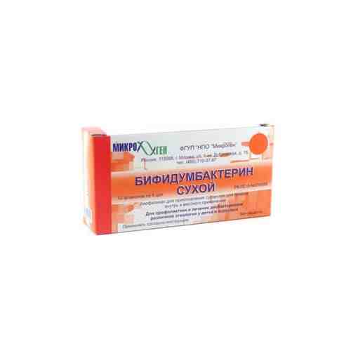 Бифидумбактерин, 5 доз, лиофилизат для приготовления суспензии для приема внутрь и местного применения, 10 шт.