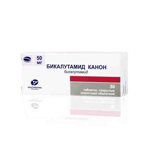 Бикалутамид Канон, 50 мг, таблетки, покрытые пленочной оболочкой, 30 шт.