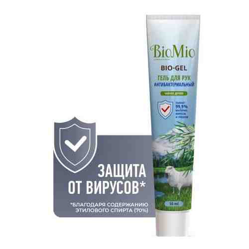 Bio-mio Био-гель гель для рук гигиенический, 70%, гель для рук, с эфирным маслом чайного дерева, 50 мл, 1 шт.