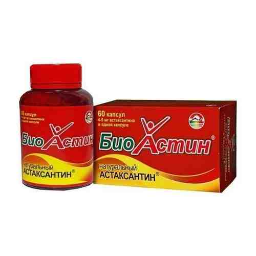 БиоАстин Натуральный Астаксантин, 500 мг, капсулы, 60 шт.