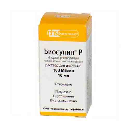 Биосулин Р, 100 МЕ/мл, раствор для инъекций, 10 мл, 1 шт.