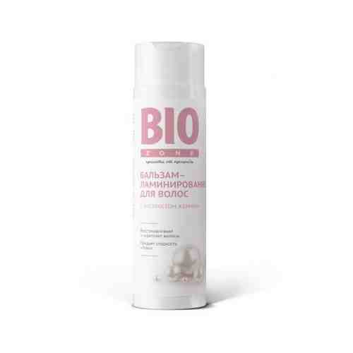 Biozone Бальзам-ламинирование для волос с экстрактом жемчуга, бальзам для волос, 250 мл, 1 шт.