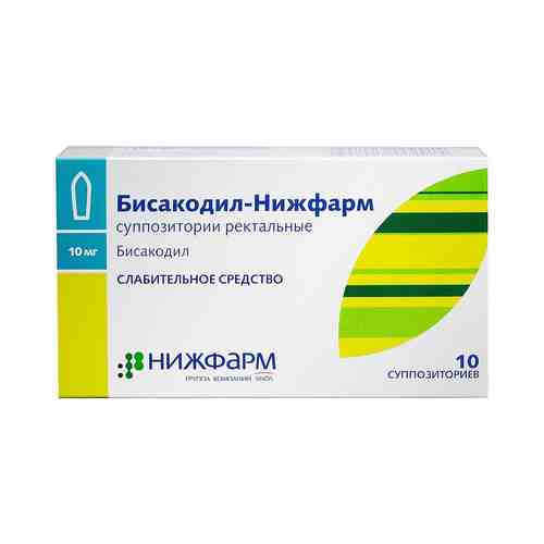 Бисакодил-Нижфарм, 10 мг, суппозитории ректальные, 10 шт.