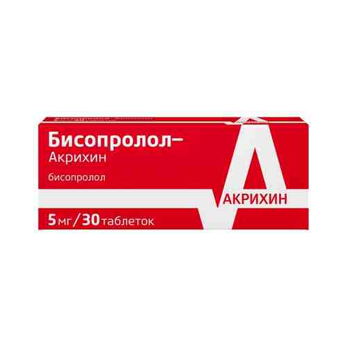 Бисопролол-Акрихин, 5 мг, таблетки, покрытые пленочной оболочкой, 30 шт.