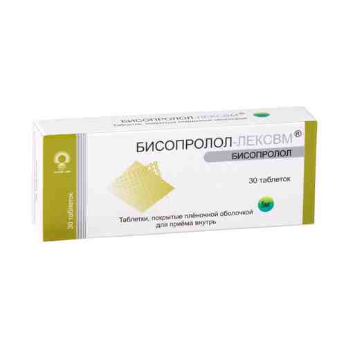 Бисопролол-ЛЕКСВМ, 5 мг, таблетки, покрытые пленочной оболочкой, 30 шт.