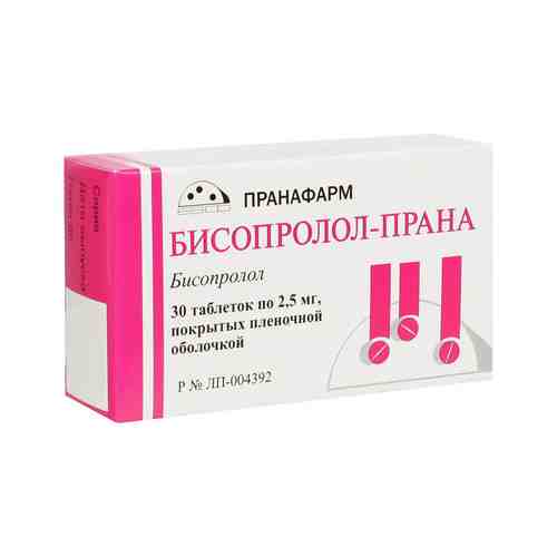 Бисопролол-Прана, 2.5 мг, таблетки, покрытые пленочной оболочкой, 30 шт.