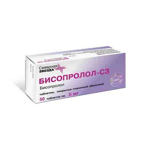 Бисопролол-СЗ, 5 мг, таблетки, покрытые пленочной оболочкой, 50 шт.