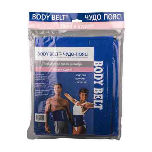 Body Belt пояс для похудения, 1 шт.