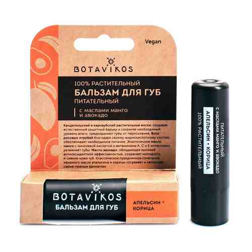 Botavikos Бальзам для губ с ароматом апельсина и корицы, помада, 4 г, 1 шт.