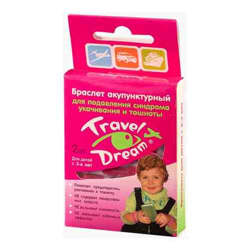 Браслет акупунктурный Трэвел Дрим для детей, для детей с 3 лет, 2 шт.