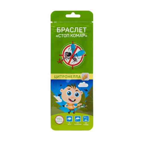 Браслет Стоп-комар Oleos, для детей и взрослых, 1 шт.