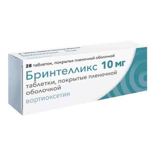 Бринтелликс, 10 мг, таблетки, покрытые пленочной оболочкой, 28 шт.