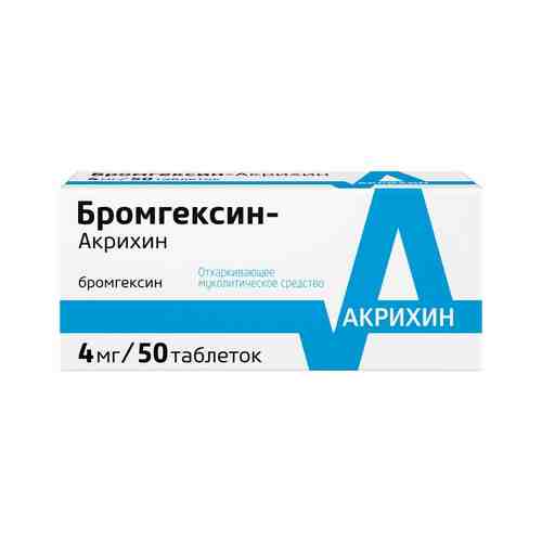 Бромгексин-Акрихин, 4 мг, таблетки, 50 шт.