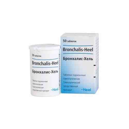 Бронхалис-Хель, таблетки подъязычные гомеопатические, 50 шт.