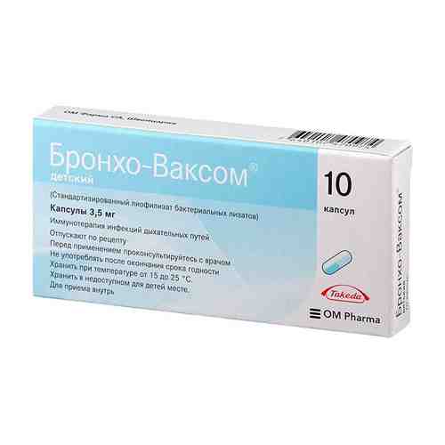 Бронхо-Ваксом детский, 3.5 мг, капсулы, 10 шт.