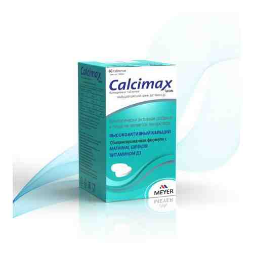 Calcimax, 1460 мг, таблетки, 60 шт.