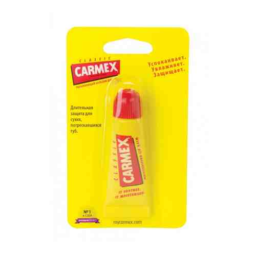 Carmex Бальзам для губ классический, бальзам для губ, 10 г, 1 шт.