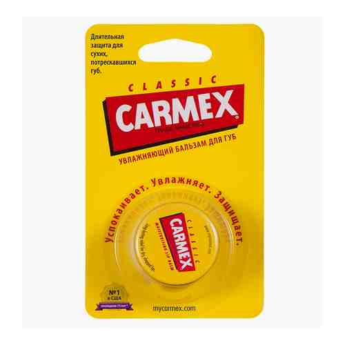 Carmex Бальзам для губ классический, бальзам для губ, 7,5 г, 1 шт.