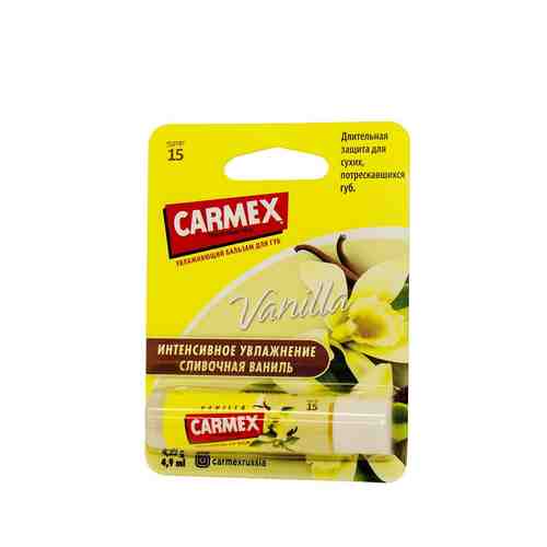 Carmex Бальзам для губ ваниль SPF 15, бальзам для губ, 4,25 г, 1 шт.